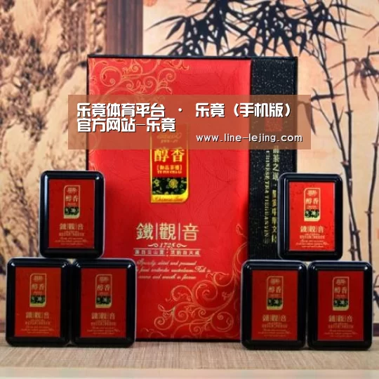 清香铁观音_010