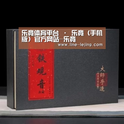 清香铁观音_02