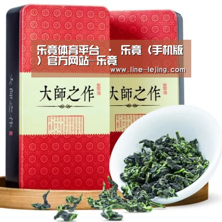 清香铁观音_08