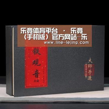 清香铁观音_02(图1)