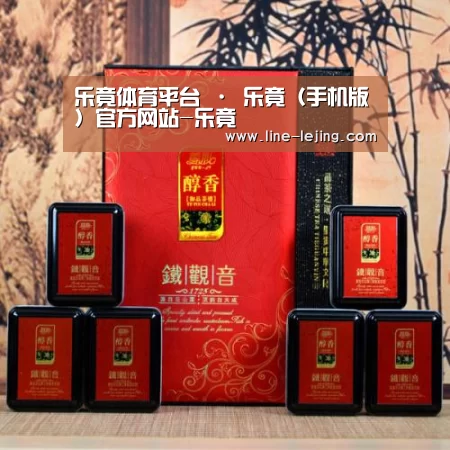 清香铁观音_010(图1)