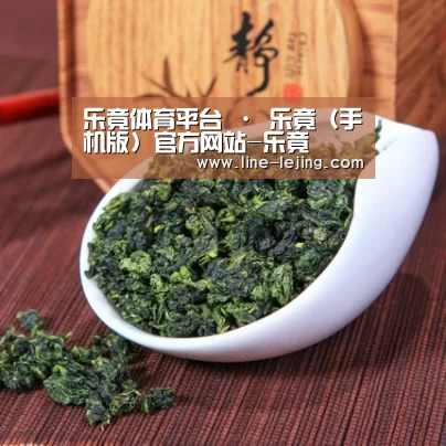 清香铁观音