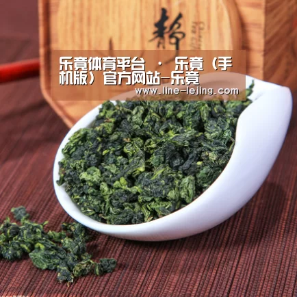 清香铁观音(图1)