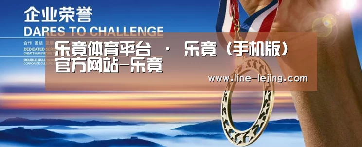 资质荣誉(图1)