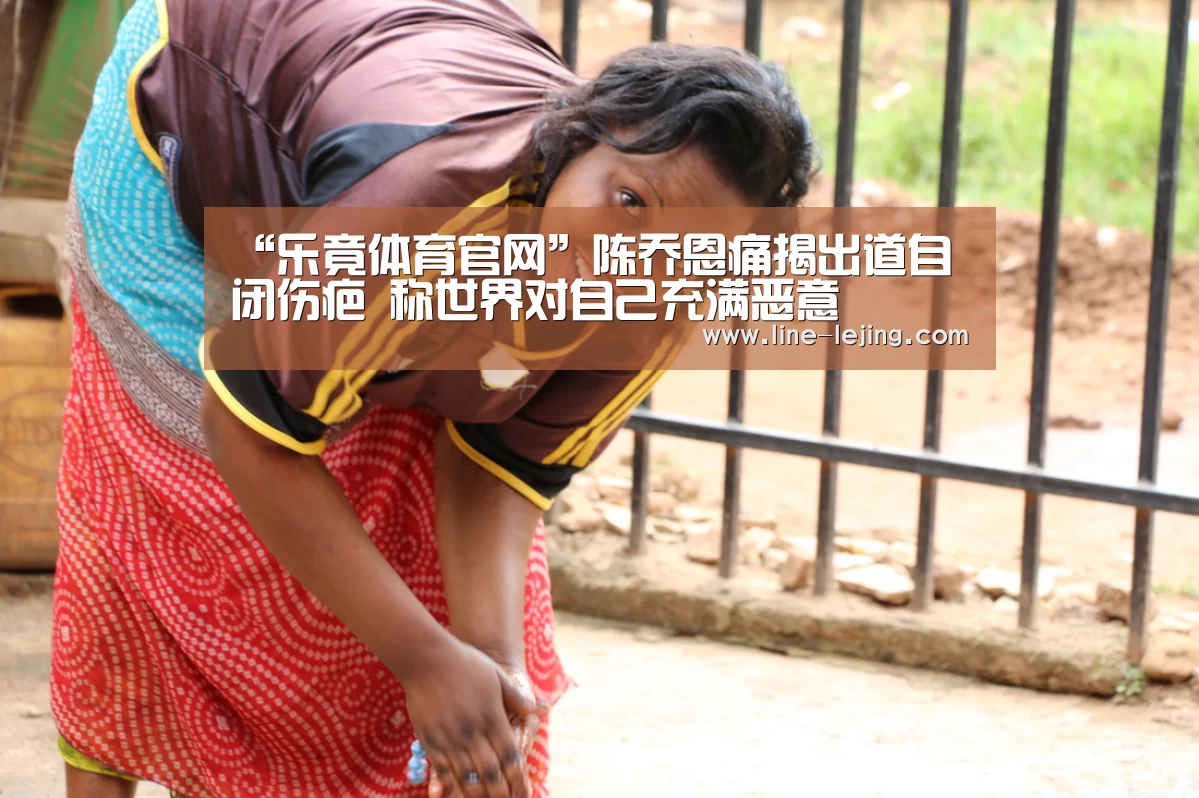 乐竟手机版