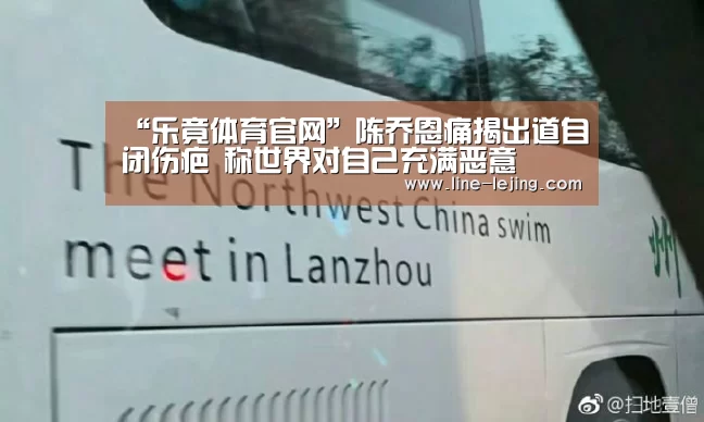 乐竟手机版