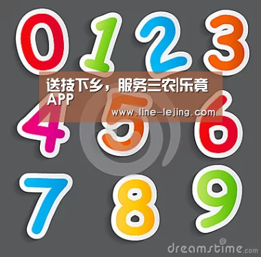 乐竟APP