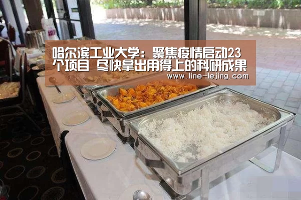 乐竟体育官网