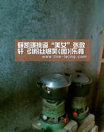 乐竟APP