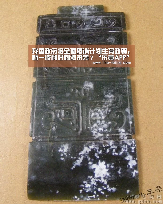 乐竟体育官网