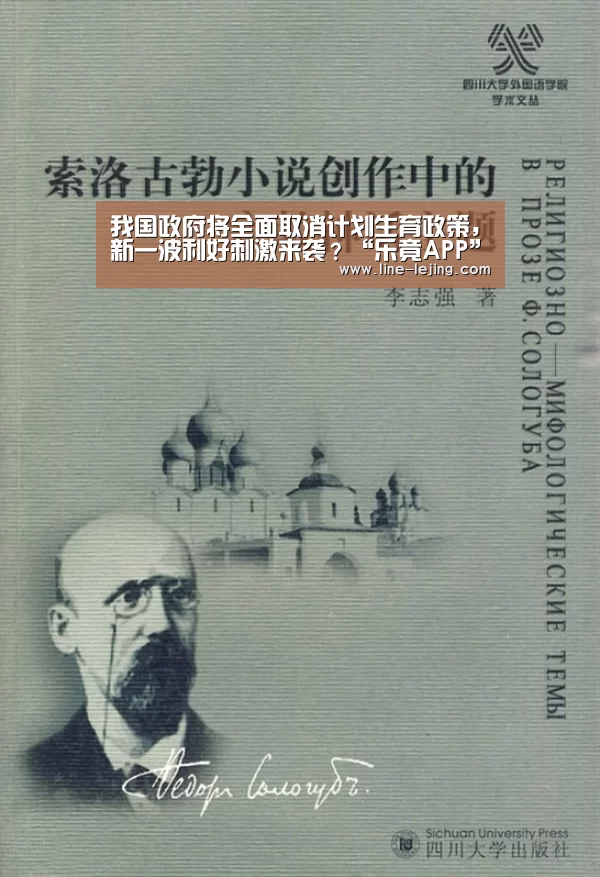 乐竟手机版