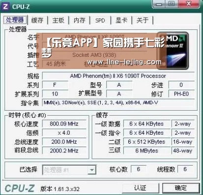 乐竟赛事
