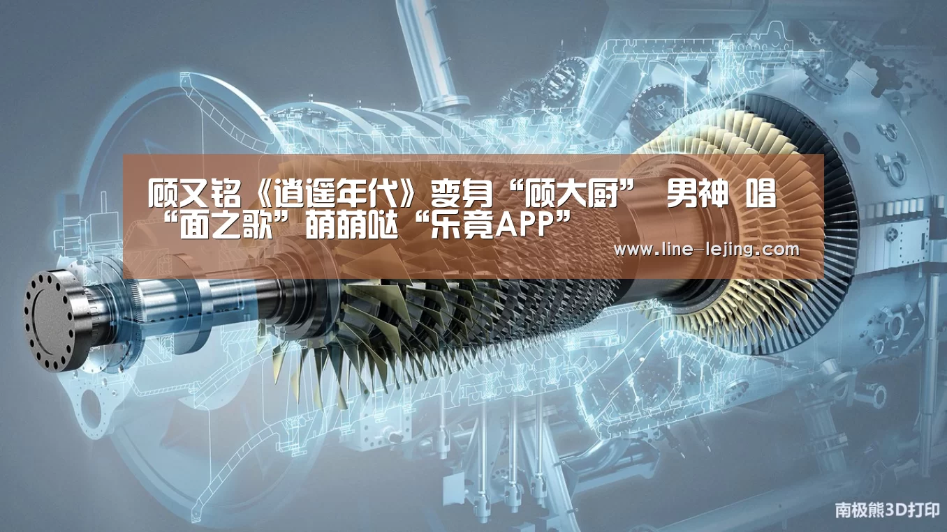 乐竟体育官网