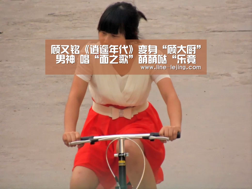 乐竟手机版