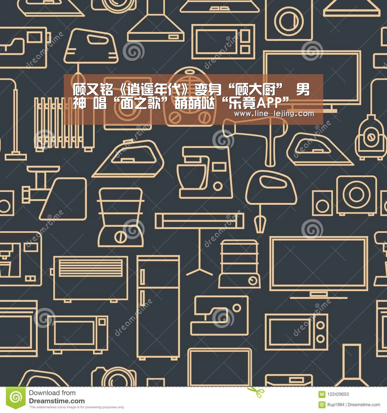 乐竟APP