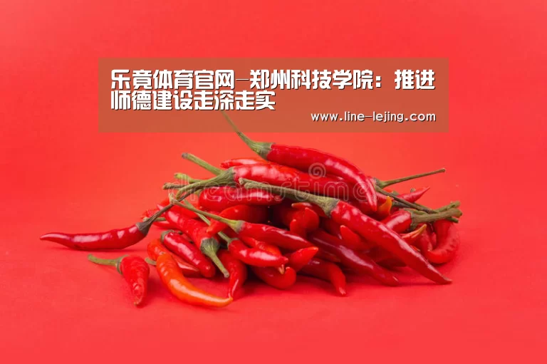 乐竟赛事