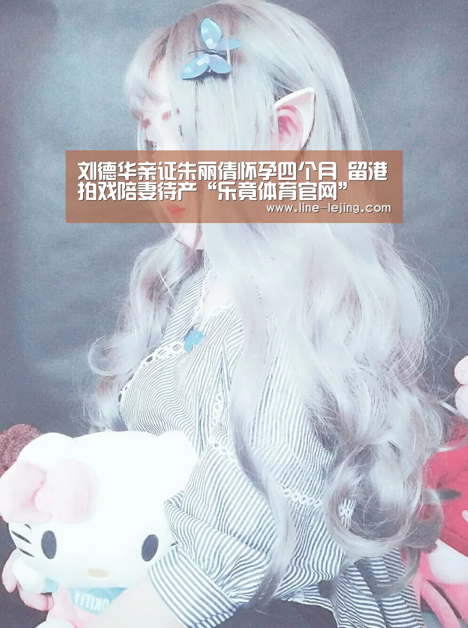 乐竟赛事
