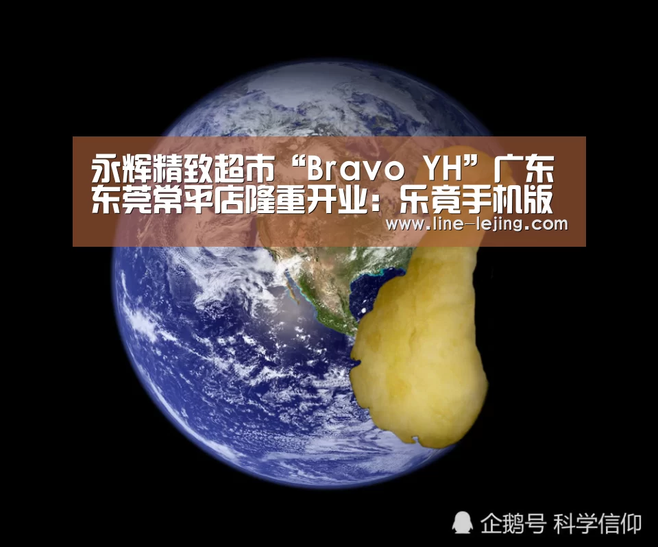 乐竟体育官网