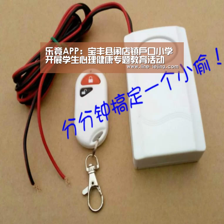 乐竟赛事