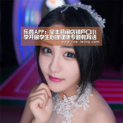 乐竟手机版