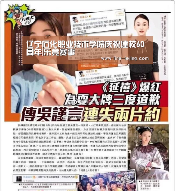 乐竟体育官网