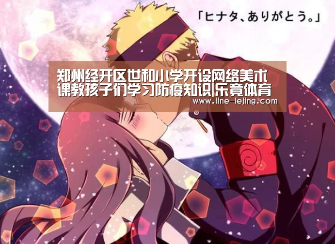 乐竟手机版