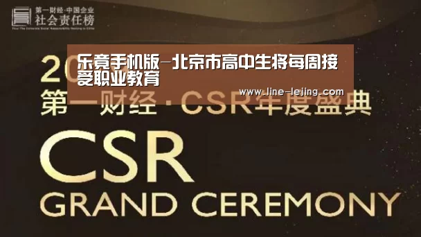 乐竟体育官网