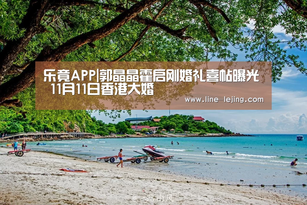 乐竟体育官网
