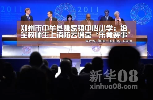 乐竟赛事