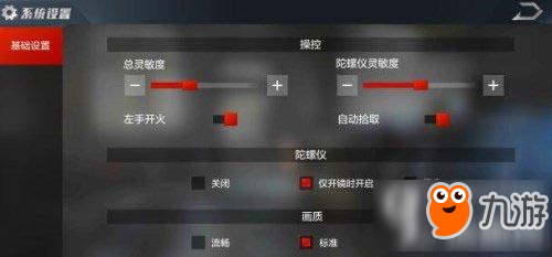 乐竟手机版