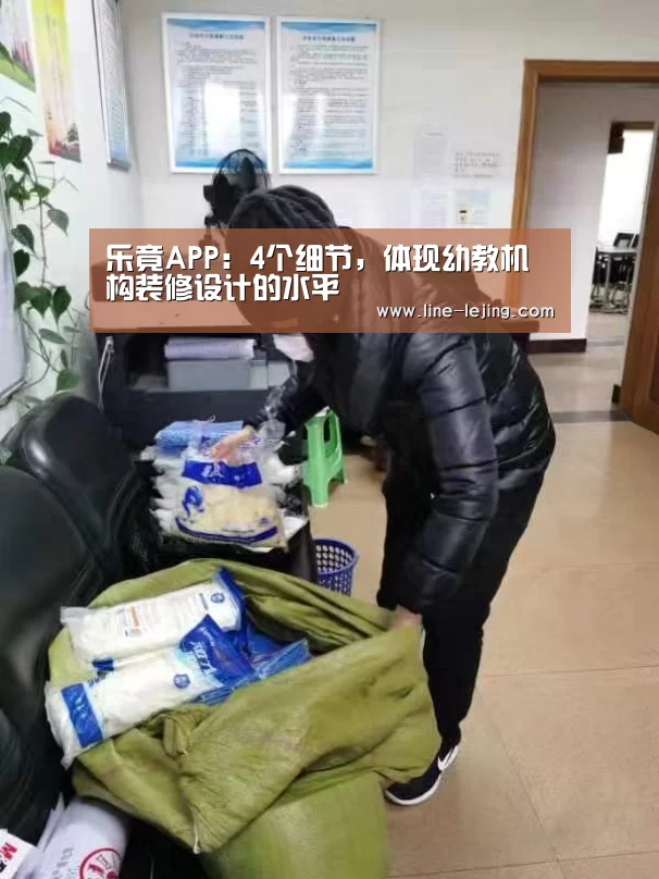 乐竟APP