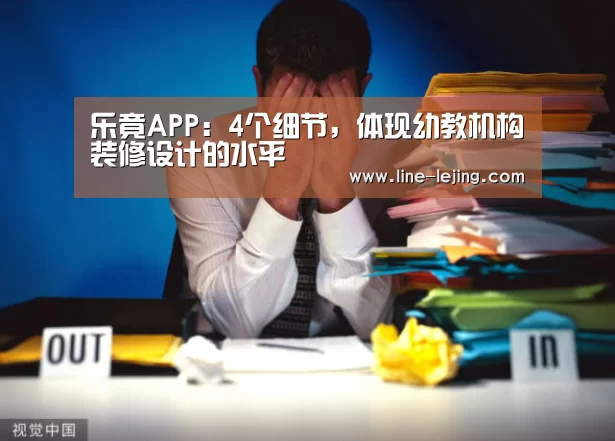 乐竟手机版
