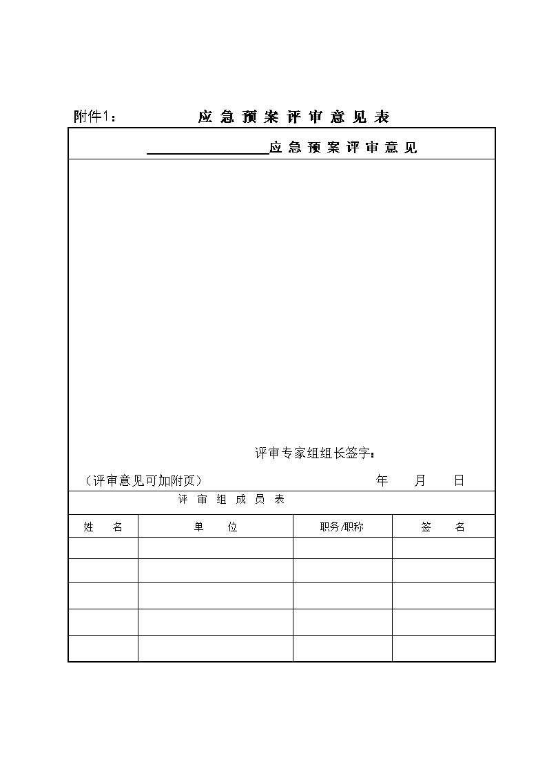 乐竟APP