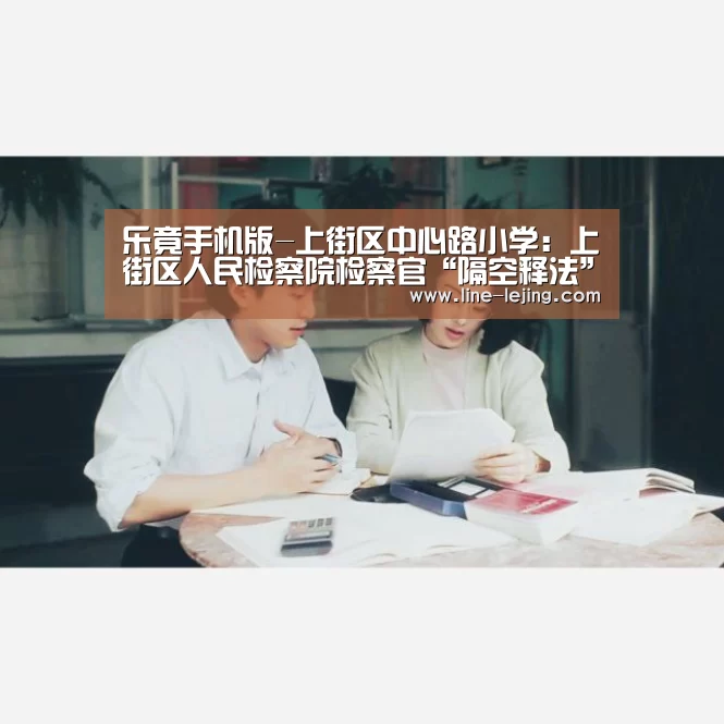 乐竟APP
