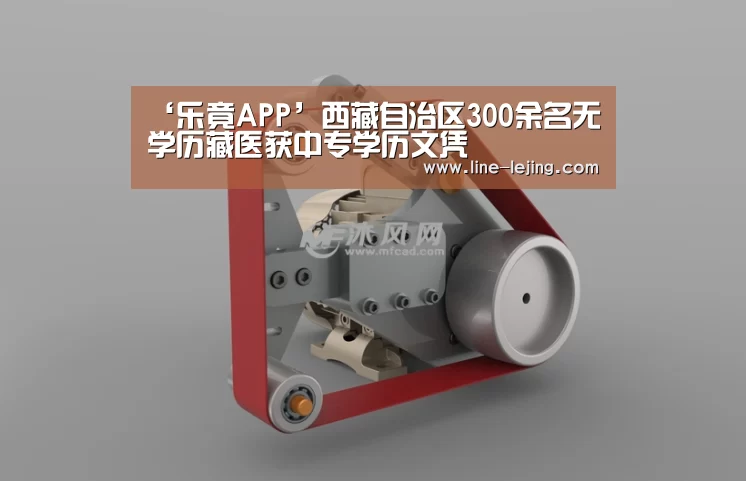 ‘乐竟APP’西藏自治区300余名无学历藏医获中专学历文凭(图1) 乐竟手机版