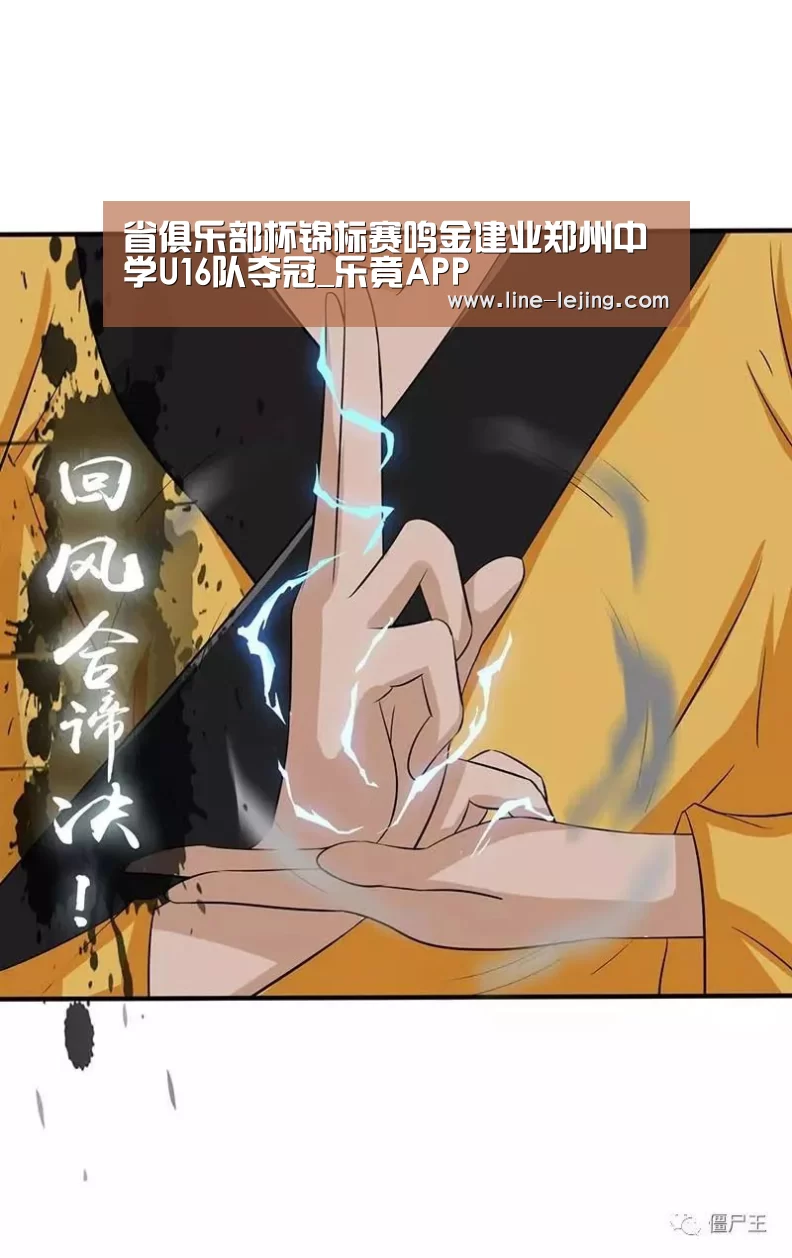 乐竟体育官网