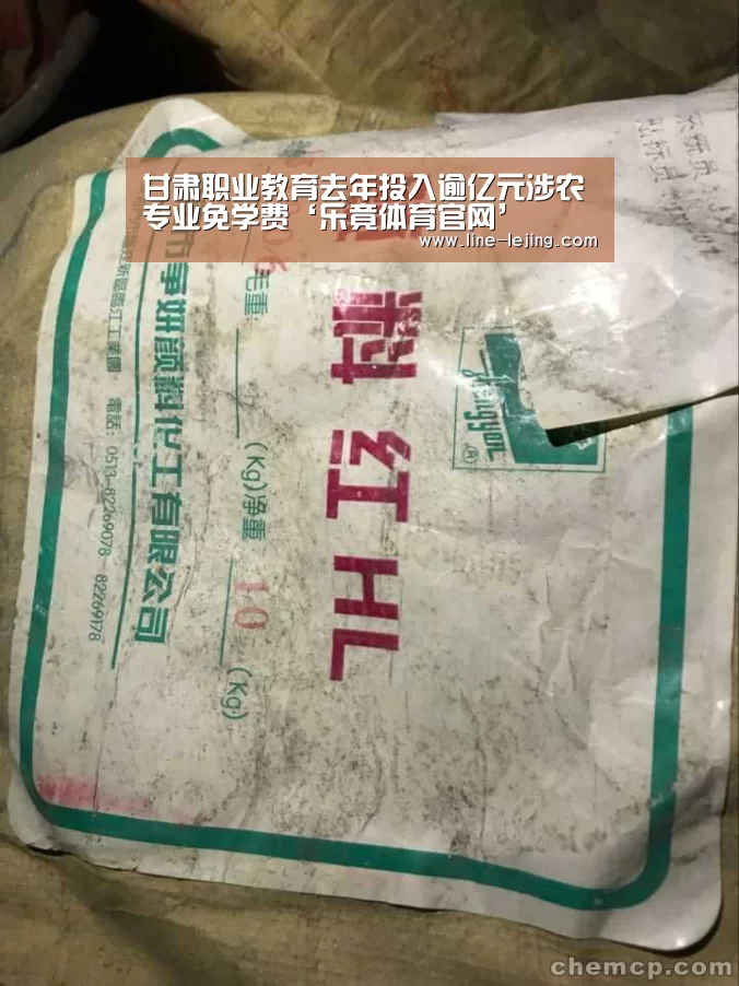 乐竟体育官网