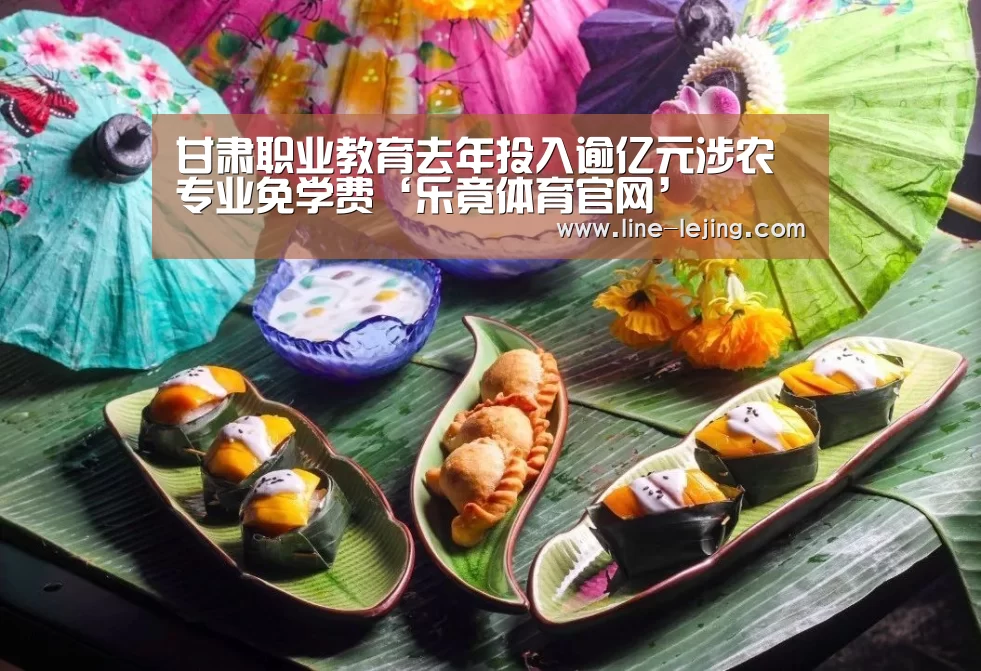 乐竟APP