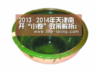 乐竟体育官网