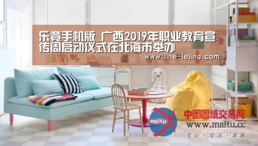 乐竟体育官网