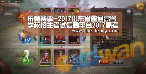 乐竟APP