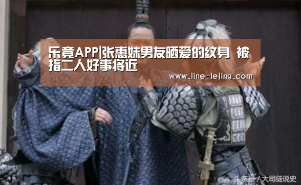 乐竟手机版